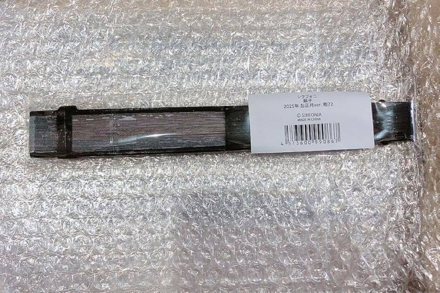 シクフォニ 暇72 お正月2025 シクフォニ🎼 on X: 